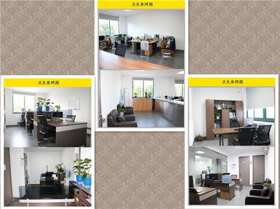 虎跃办公 虎跃办公