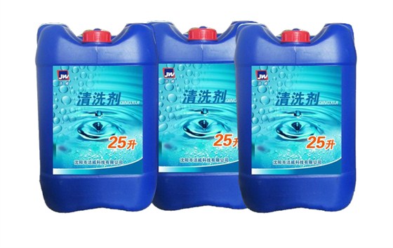 紧固件清洗剂 紧固件清洗剂