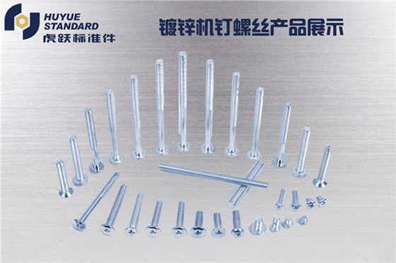 螺钉和螺栓有什么区别？