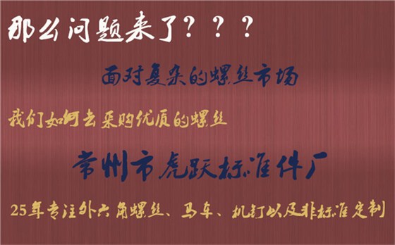 螺栓抗拉强度计算_副本