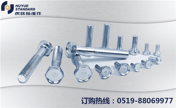 螺栓与螺钉的区别是什么 螺栓与螺钉的区别是什么