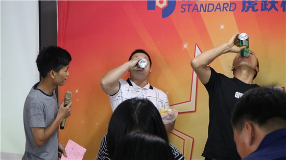 江苏虎跃标准件有限公司第十七次快乐会议5