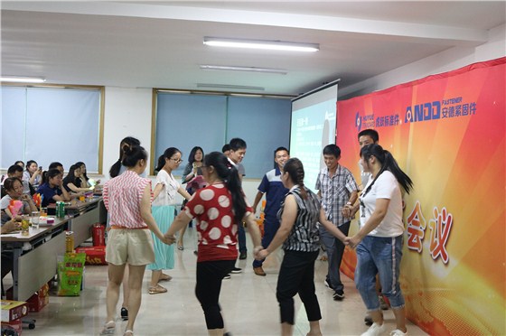 江苏虎跃标准件有限公司第十七次快乐会议3