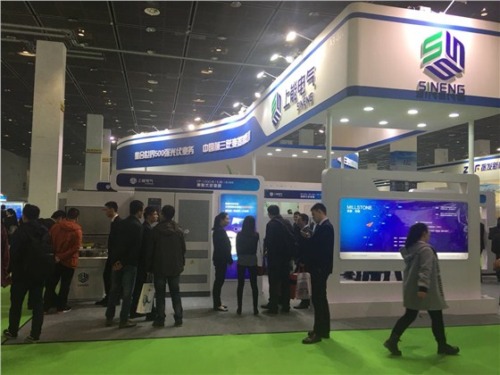 江苏虎跃标准件有限公司中国国际新能源大会暨展览会 (7) 江苏虎跃标准件有限公司中国国际新能源大会暨展览会 (7)