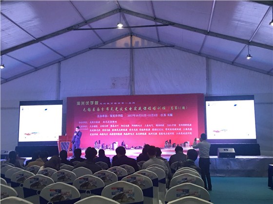 江苏虎跃标准件有限公司中国国际新能源大会暨展览会 (1) 江苏虎跃标准件有限公司中国国际新能源大会暨展览会 (1)