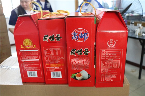 端午来临福利多多，螺丝哥姐们请大家吃粽子啰 (19)