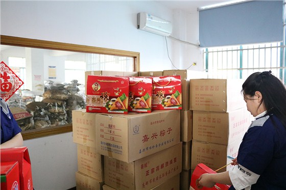 端午来临福利多多，螺丝哥姐们请大家吃粽子啰 (20)