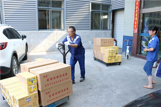 端午来临福利多多，螺丝哥姐们请大家吃粽子啰 (30)