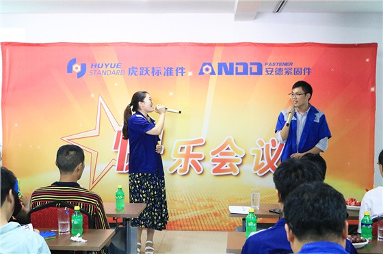 螺丝厂家真会玩，会议开出新高度 (10)