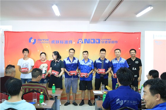 螺丝厂家真会玩，会议开出新高度 (12)