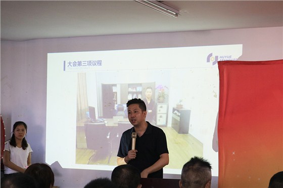 螺丝厂家真会玩，会议开出新高度 (13)