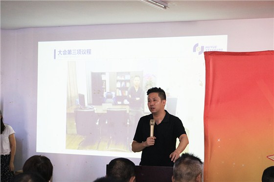 螺丝厂家真会玩，会议开出新高度 (14)