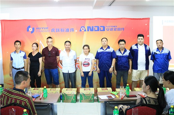 螺丝厂家真会玩，会议开出新高度 (17)