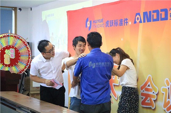 螺丝厂家真会玩，会议开出新高度 (24)