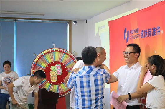 螺丝厂家真会玩，会议开出新高度 (27)