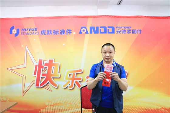 螺丝厂家真会玩，会议开出新高度 (1)