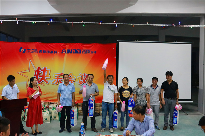 虎跃快乐会议第三名