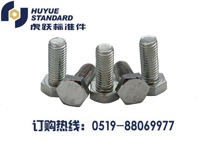 紧固件螺丝 紧固件螺丝