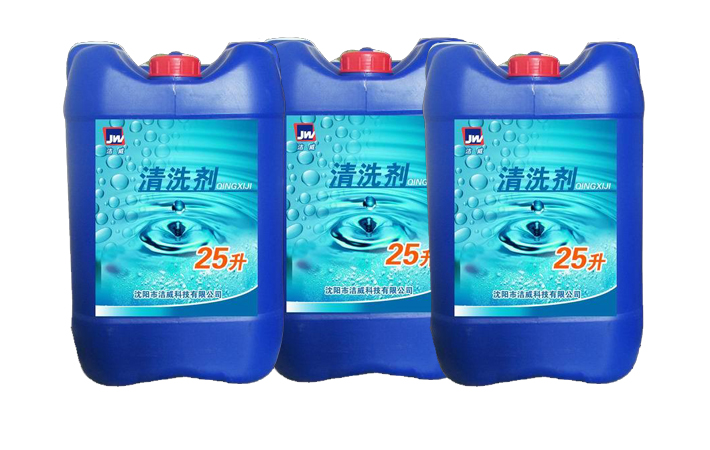 紧固件清洗剂 紧固件清洗剂