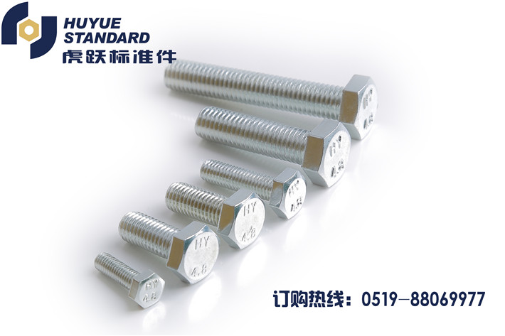 碳钢紧固件 碳钢紧固件