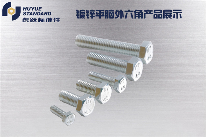 螺钉和螺栓有什么区别？