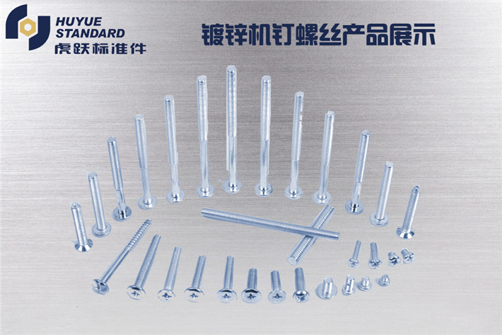 螺钉和螺栓有什么区别？