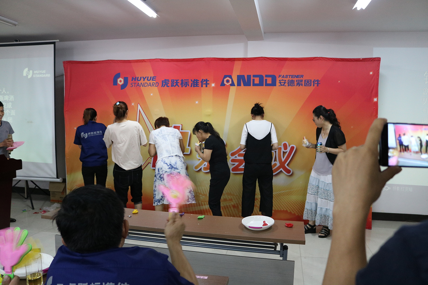 江苏虎跃标准件有限公司第十七次快乐会议4