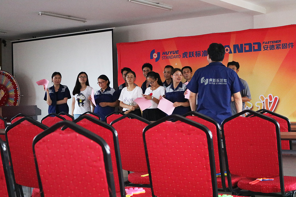 常州市虎跃标准件厂第十八期快乐会议14