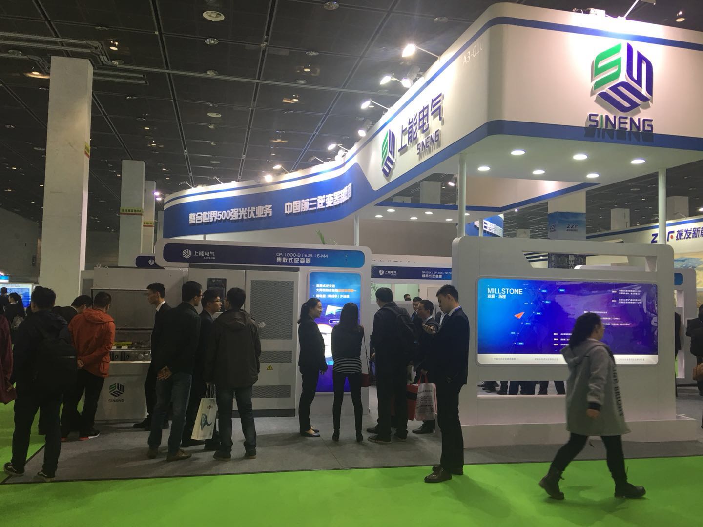 江苏虎跃标准件有限公司中国国际新能源大会暨展览会 (7) 江苏虎跃标准件有限公司中国国际新能源大会暨展览会 (7)