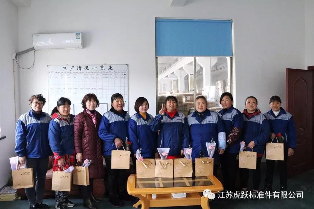 天下女人千千万，唯独虎跃最好看,女神节快乐4