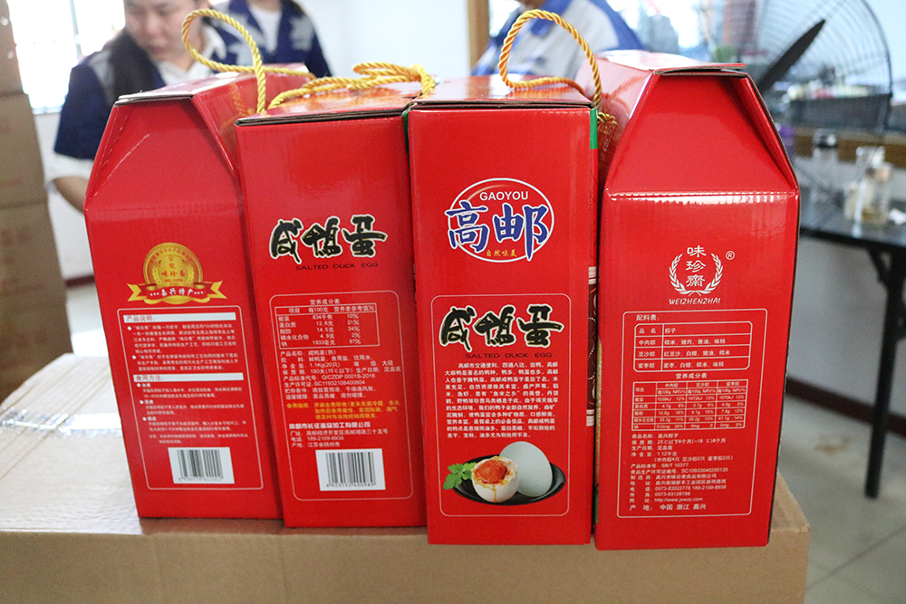 端午来临福利多多，螺丝哥姐们请大家吃粽子啰 (19)