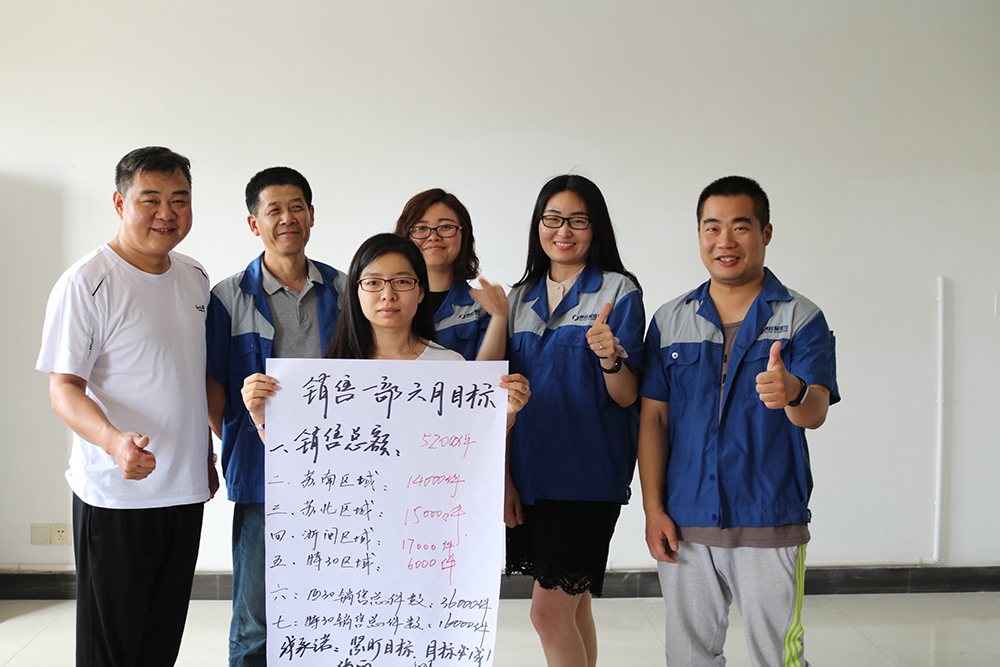 做生意是一门艺术，每个月如何定制目标是罪头疼，看看这群螺丝哥姐如何玩转目标定制！ (8)
