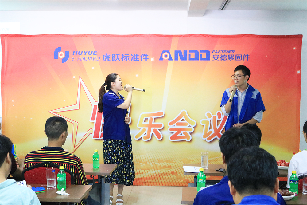 螺丝厂家真会玩，会议开出新高度 (10)