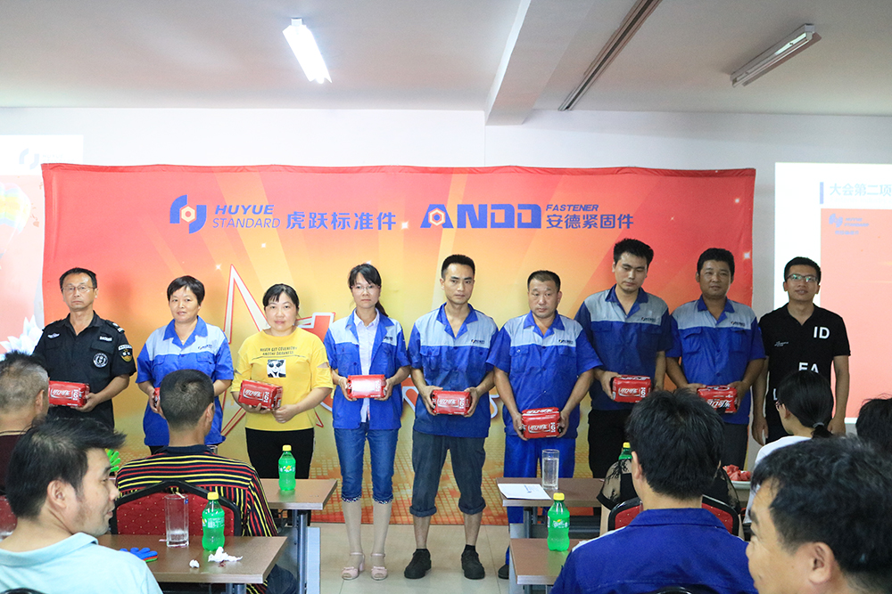 螺丝厂家真会玩，会议开出新高度 (11)