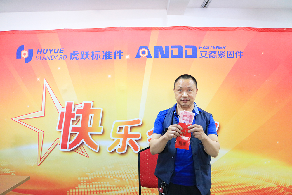 螺丝厂家真会玩，会议开出新高度 (1)