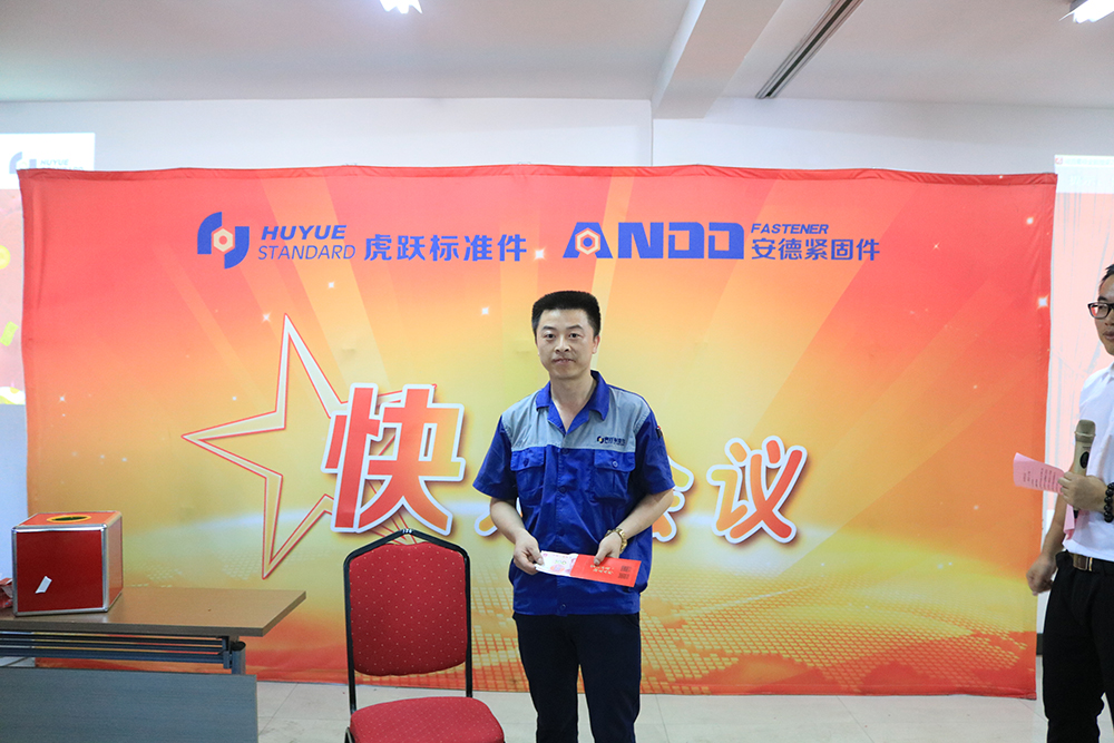 螺丝厂家真会玩，会议开出新高度 (29)