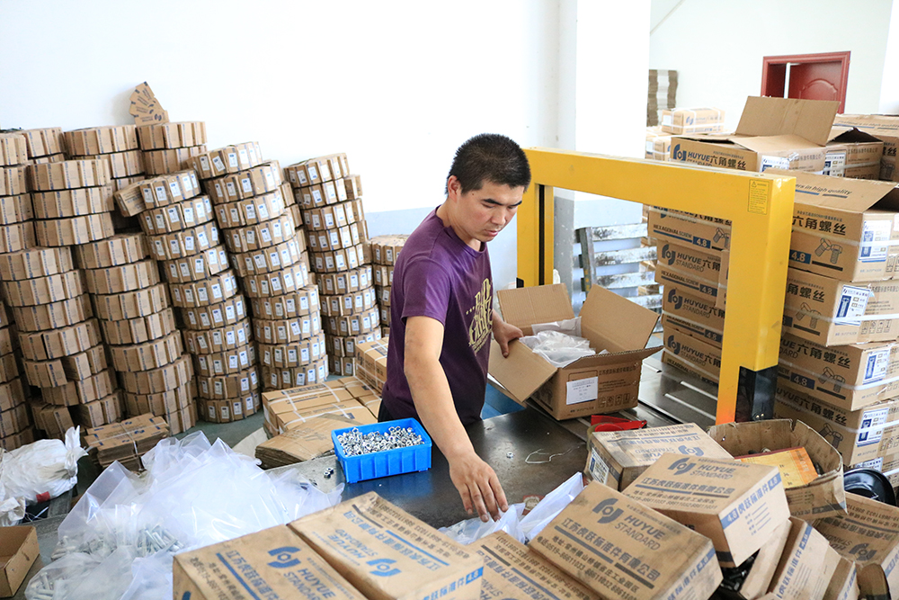 这家螺丝厂家风景好漂亮 (11)