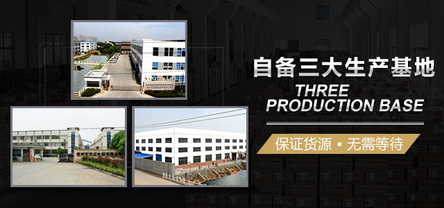 虎跃，自备三大生产基地